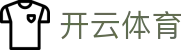 开云体育（KY Sports）官方网站-开云官网最新入口
